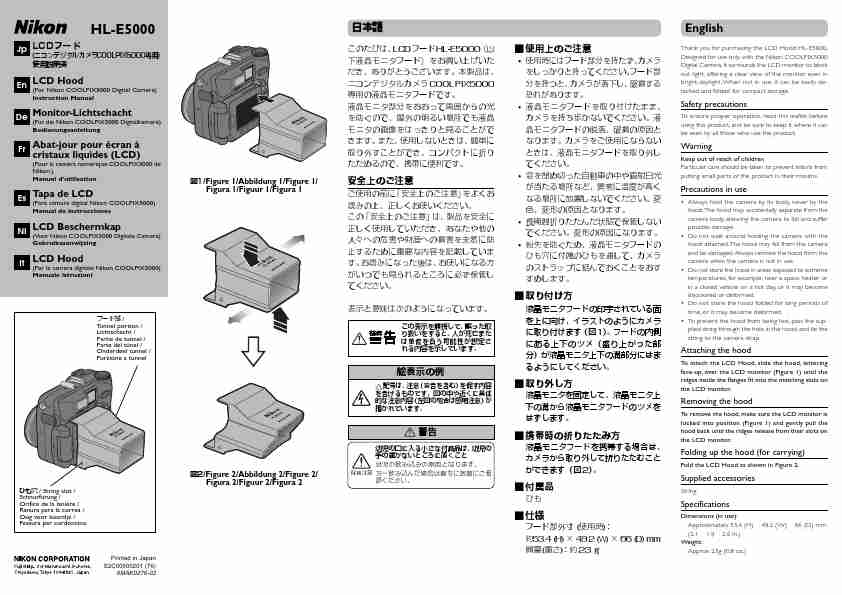 Nikon Camcorder HL-E5000-page_pdf